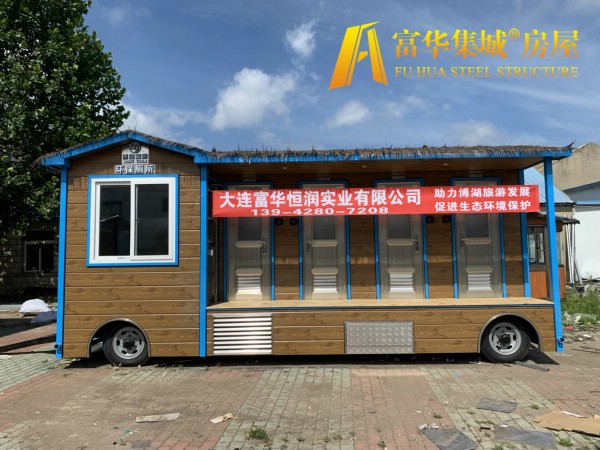 郴州富华恒润实业完成新疆博湖县广播电视局拖车式移动厕所项目